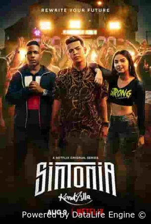 Синтония / Единомышленники