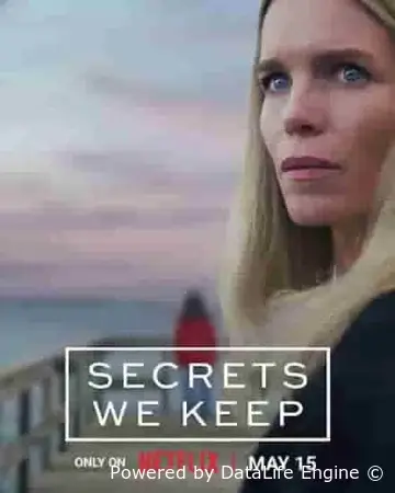 Секреты, которые мы храним / Тайны по соседству