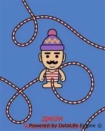 Джон Членвпечатлен