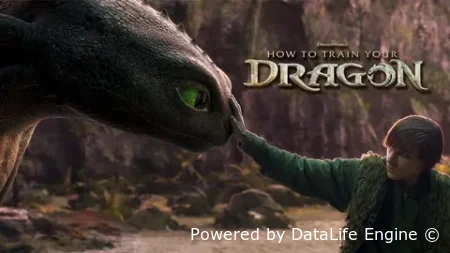 Как приручить дракона