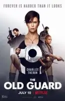 Бессмертная гвардия