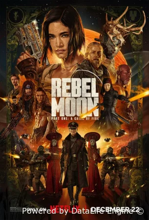 Мятежная Луна, часть 1: Дитя огня