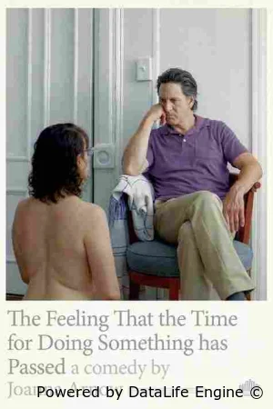 Ощущение, что время действовать прошло