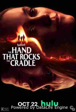 Рука, качающая колыбель